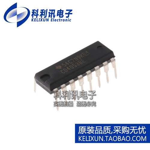 全新原装TI进口 CD4053BE HEF4053 直插 模拟多路复用器 DIP16