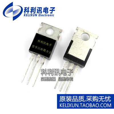 全新 STP80NF70 80NF70 MOS场效应管 TO220 80A 70V