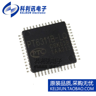 全新原装进口 PT6311B-LQ 显示屏驱动芯片 QFP52正品 科利讯电子