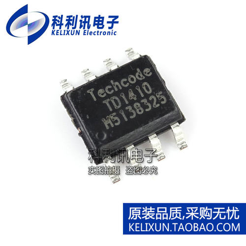 全新 TD1410 SOP8 TD1410C PWM降压型DC/DC 全新原装正品