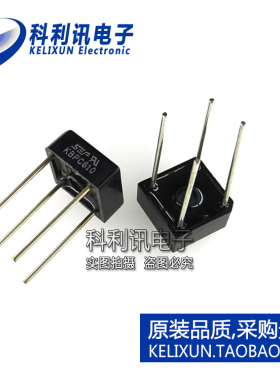 全新 KBPC610 6A 1000V 正方形 整流桥 桥堆 四脚塑封