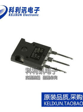 全新原装IR进口 IRG4PF50WDPBF G4PF50WD N沟道 IGBT晶体管 TO247