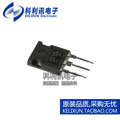 全新原装IR进口 IRG4PF50WDPBF G4PF50WD N沟道 IGBT晶体管 TO247