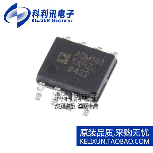 进口 ADM1485ARZ SOP8 ADM148 线路收发器 全新原装正品