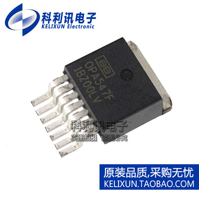 进口 OPA547FKTWT 高电流运算放大器 TO263-7 OPA547F 全新原装