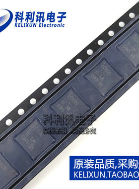 全新 CC1020RSSR CC1020 VQFN32 无线收发器 原装正品进口