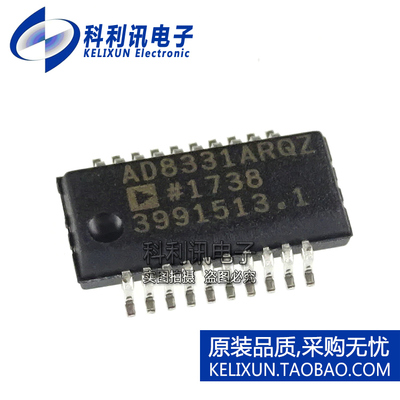 进口 AD8331ARQZ SSOP20 AD8331 可编程增益放大器 全新原装