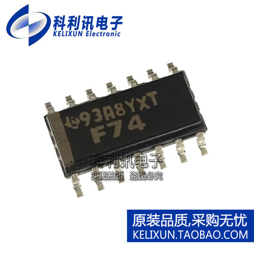 全新原装进口 SN74F74DR 贴片 D型触发器芯片 丝印F74 SOP-14正品