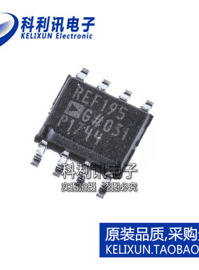 进口 REF195GSZ SOP8 REF195 电压参考 全新原装AD正品