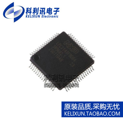 进口 LPC2148FBD64 QFP64 16/32位微控制器 全新原装正品