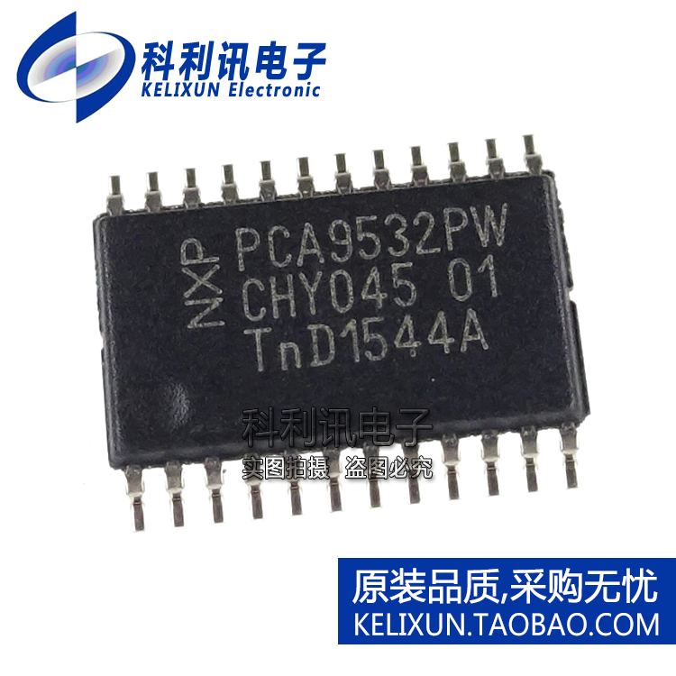 全新原装进口 PCA9532PW LED背光驱动器 PCA9532 TSSOP-24正品