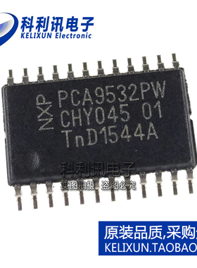 全新原装进口 PCA9532PW LED背光驱动器 PCA9532 TSSOP-24正品