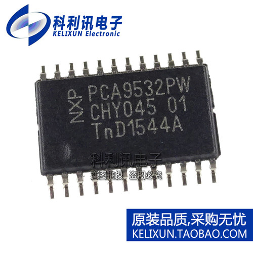 全新原装进口 PCA9532PW LED背光驱动器 PCA9532 TSSOP-24正品
