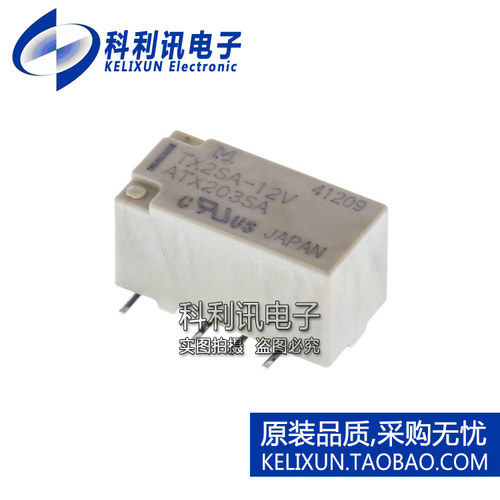 全新 TX2SA-12V 非闭锁继电器 12VDC直流 双刀双掷 原装进口正品