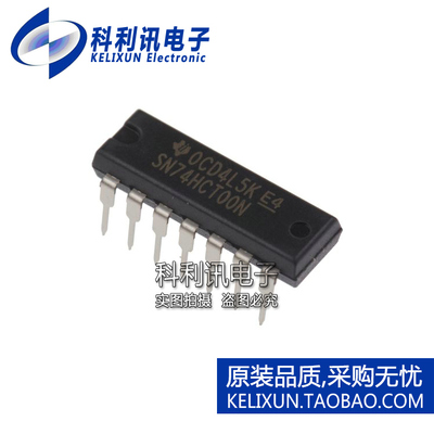 全新原装TI进口 SN74HCT00N 直插 逻辑芯片 DIP14正品 直拍