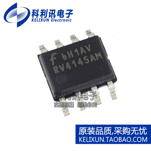 全新原装FCS进口 RV4145AM 贴片 电流传感器 SOIC-8正品