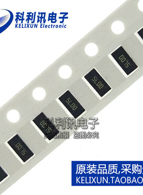 PMR18EZPFU5L00 1206电流传感电阻器丝印5L00 0.005R 1% 全新原装