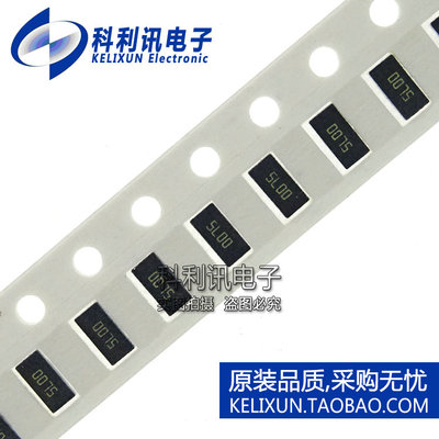 PMR18EZPFU5L00 1206电流传感电阻器丝印5L00 0.005R 1% 全新原装