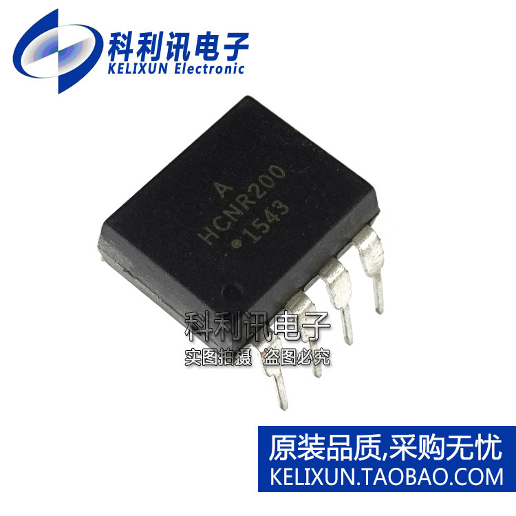 进口 hcnr200-000e dip8 直插 hcnr200 光电藕合器 全新原装
