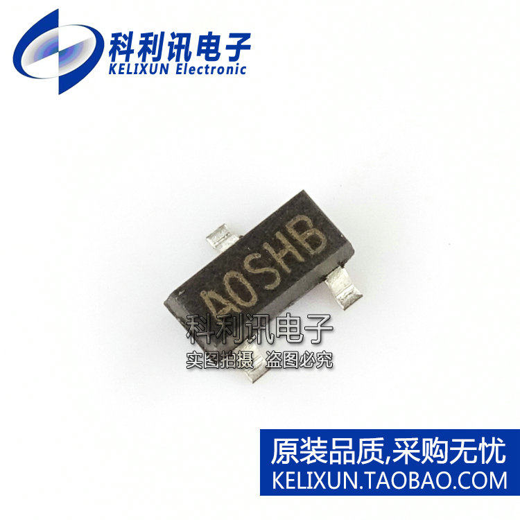 全新! SI2300丝印A0SHB 3.6A/30V N沟道MOS场效应管质量保证_虎窝淘