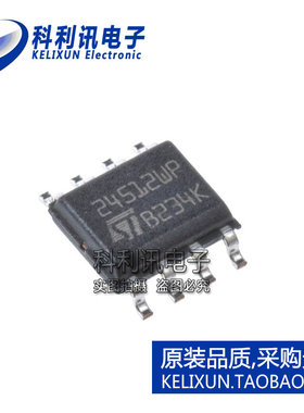 进口 M24512-WMN6P EEPROM存储器 SOP8 24512WP 全新原装ST正品