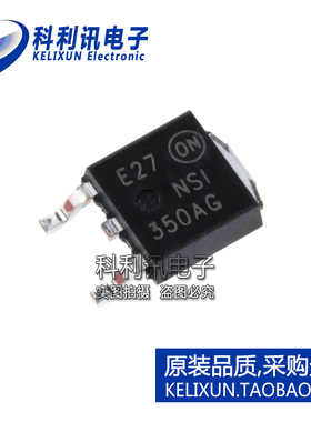 全新原装ON进口 NSI50350ADT4G NS0350AG 贴片 LED驱动器 DPAK-3