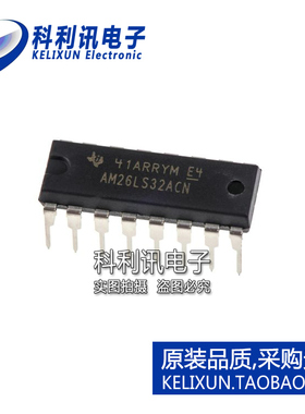 科利讯电子 AM26LS32ACN 直插DIP16 全新原装TI正品 线路接收器