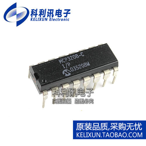 全新原装MIC原厂 MCP3208 MCP3208-CI/P 直插DIP16 模数转换芯片