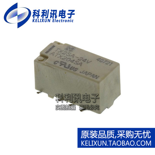 全新 TX2SA-24V 非闭锁继电器 24VDC直流 双刀双掷 原装进口正品