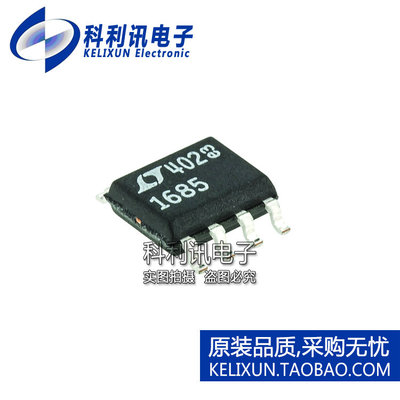 进口 LTC1685CS8 SOP8 1685 RS-485线路收发器 全新原装正品
