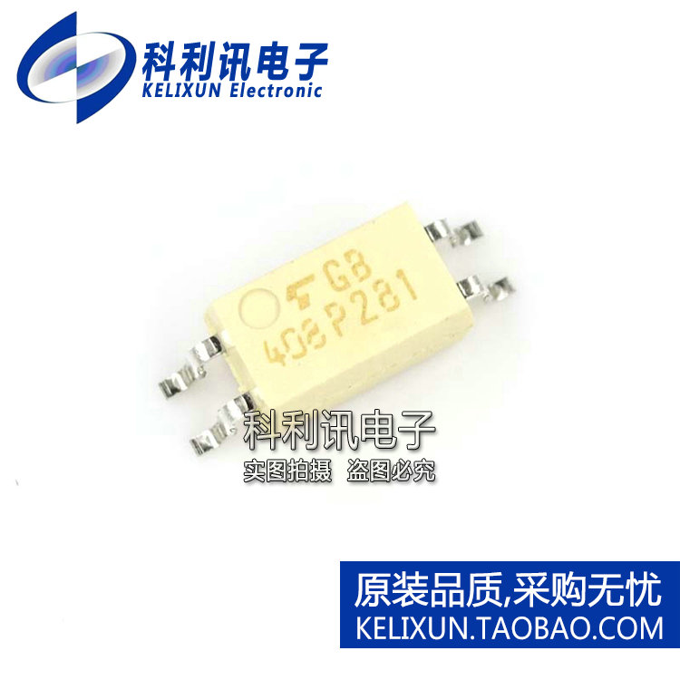 全新 TLP281GB SOP-4 东芝全新 原装进口TLP281-1 光耦 电子元器件市场 芯片 原图主图