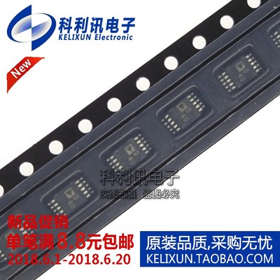 全新原装ADI进口 AD5290YRMZ100 贴片 丝印D4X 数字电位计 MSOP10