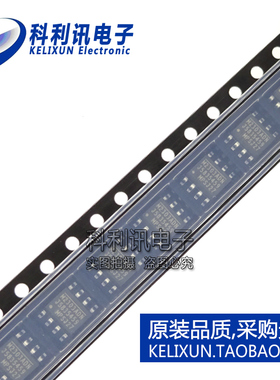 全新原装进口 MP2303ADN-LF-Z DC-DC稳压器IC M2303ADN SOP8正品