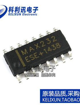 全新 MAX232ESE SOP16 RS-232电平转换芯片 MAX232CSE 全新质优