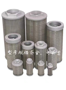 黎明液压油滤芯WU-160*80-J WU-400X100 WU-630/WU-250吸油过滤器