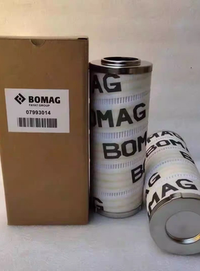 宝马格滤芯07993014宝马格滤芯05824012压路机液压油滤芯07993000