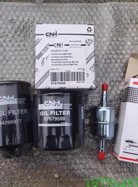 84299977凯斯SR200扫地机机滤 柴油粗 柴滤细的 空滤 液压油滤芯