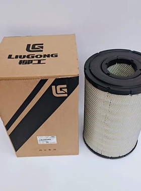 柳工50CN/850H/855H/862H装载机40C5856空滤总成40C5854/40C5853