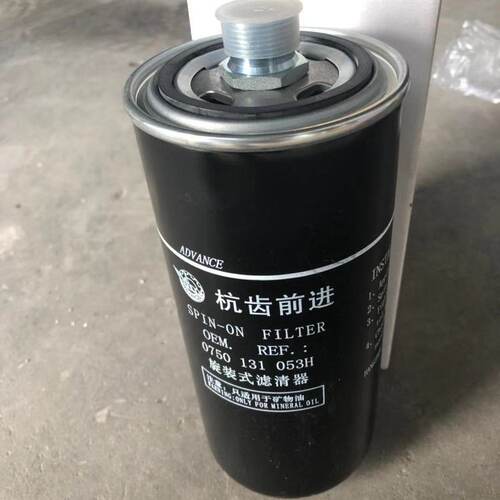 供应0750131053H液压油滤芯适配ZF杭齿变速箱柳工856装载机平地机