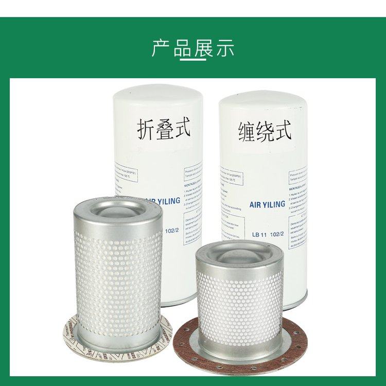 sanfam圣菲玛油分 螺杆空压机油气分离器 油分芯ss904 sb521sb520