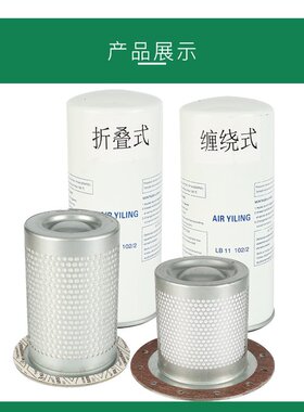 sanfam圣菲玛油分 螺杆空压机油气分离器 油分芯ss904 sb521sb520