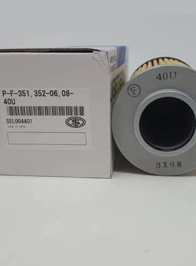 供应日本FTD-I大生滤芯P-G-F-351/352-A-B-06-08-3C-8C不锈钢油
