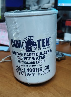 供应CIMTEK液压滤芯70065  滤芯70135 70137 70157 70158