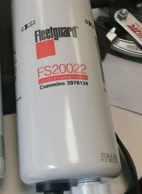 供应FS20022柴油滤芯适用CUMMINS QSB6.7发动机油水分离器3978134