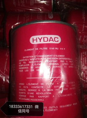 贺德克HYDAC液压滤芯0160MU010P  0800MG010P  0180MA010BN 系列