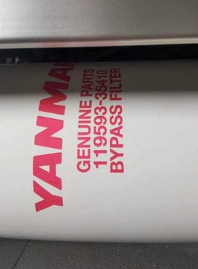 供应119593-35110滤芯119593-35410滤芯滤清器