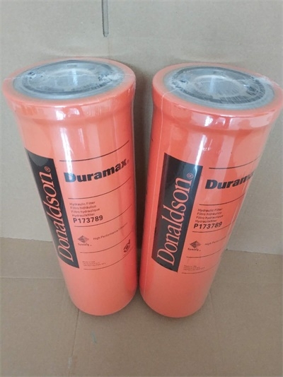 唐纳森液压油滤芯P164375 /P164378 /P164381/P173789/ P163567