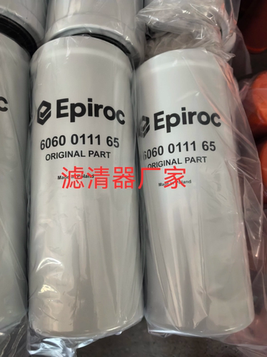 液压油滤芯P164384  6060011165 1604694401 6598903 P163567