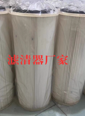 安满能除尘滤芯AMAN0油雾集尘过滤 吸尘机PIB-200072工业除尘滤芯