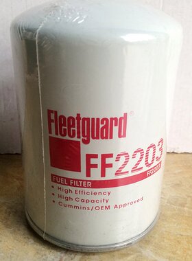 弗列加燃油滤清器FF2203/4010476发动机组柴油滤芯